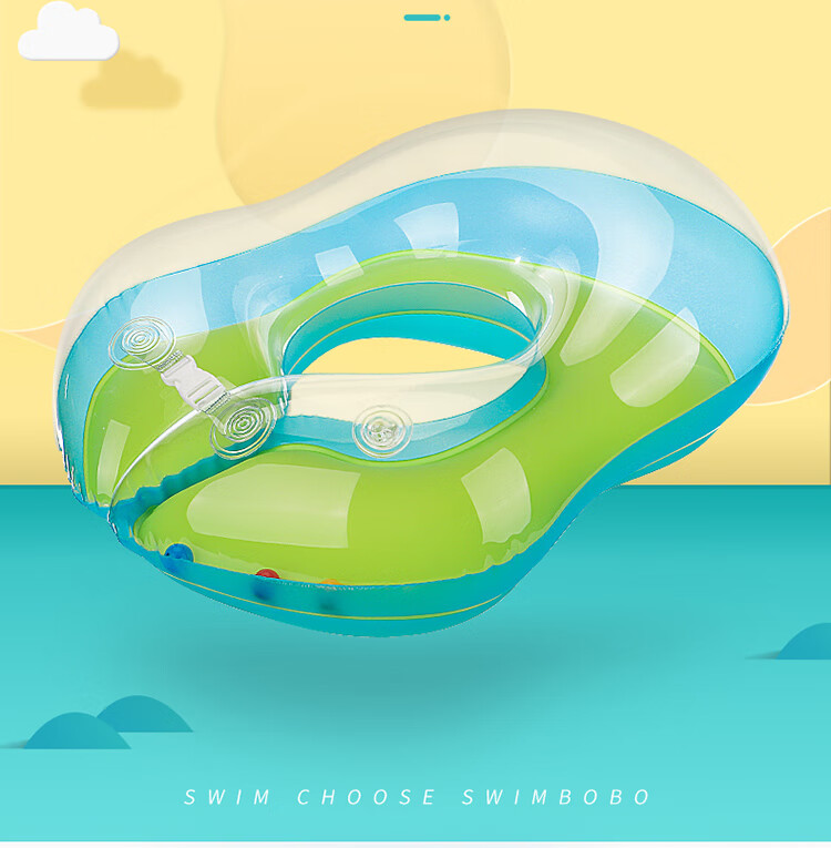 Swimbobo Children's U-Shaped Swim Ring, Baby Beginner Armpit Ring, Anti-Choking Water, Anti-Rollover Swim Ring, Swimming Equipment BO1012S 10