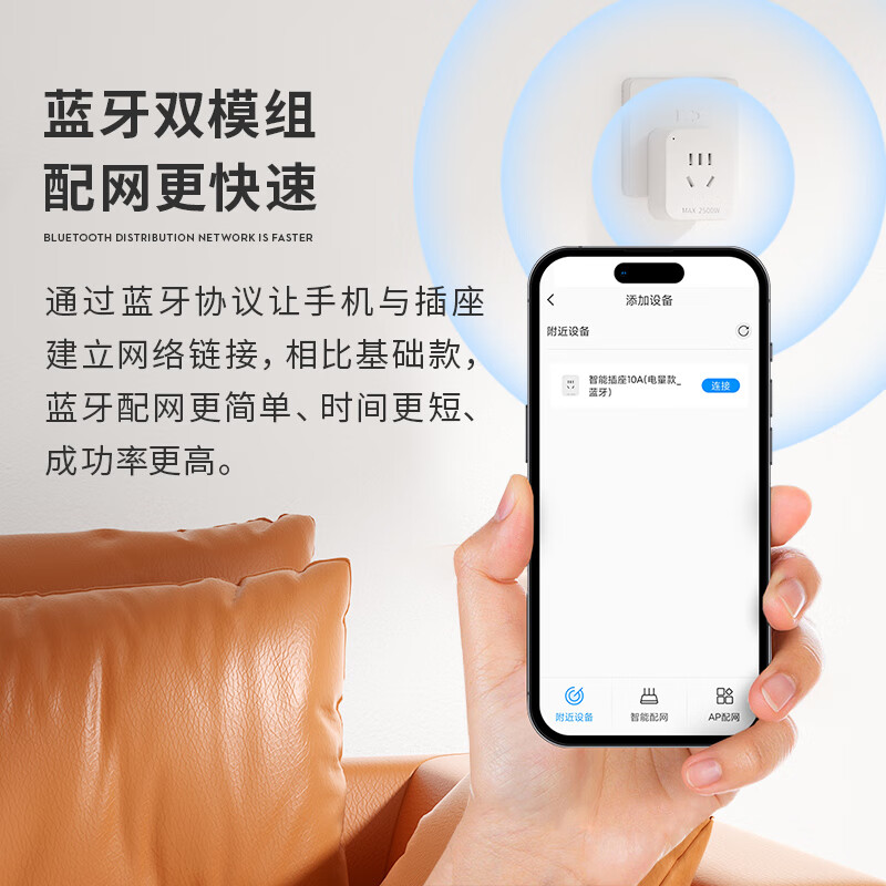 Mingdouzhiyue WiFi Smart Socket Remote Control Voice Control Timer Delay Switch Power Consumption Statistics Plug Panel 16A Overcharge Protection