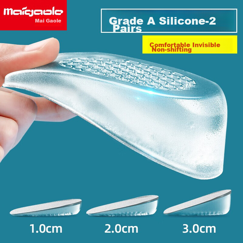 Maigaole 2 Pairs, Silicone Insoles with Hidden Heel Lift, Comfortable Shock-Absorbing Half-Insoles for Women, Gray, 1CM