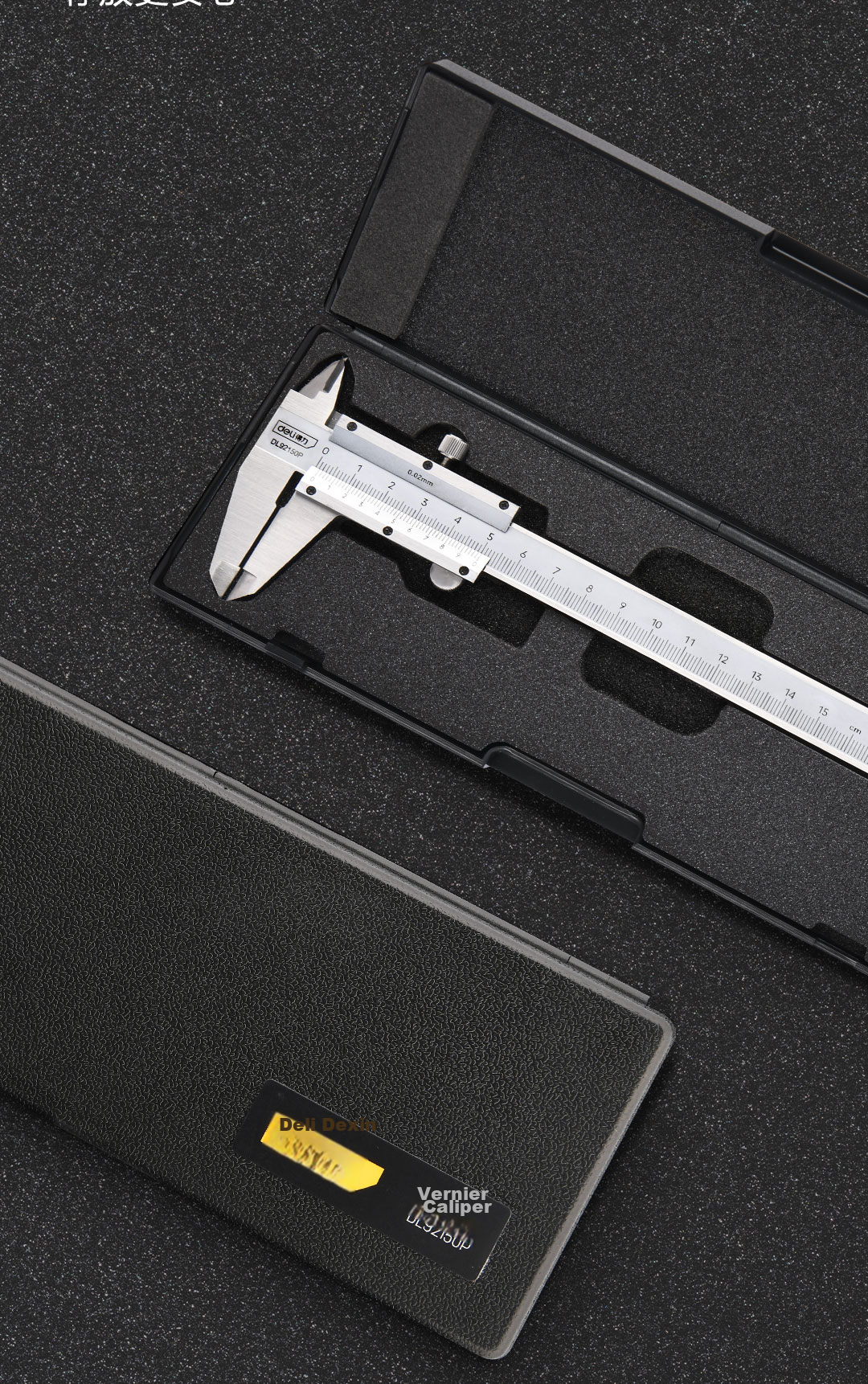 Deli Professional Precision Vernier Caliper High Accuracy Stainless Steel Mechanical Caliper 0-200mm Compliant with National Standards 10