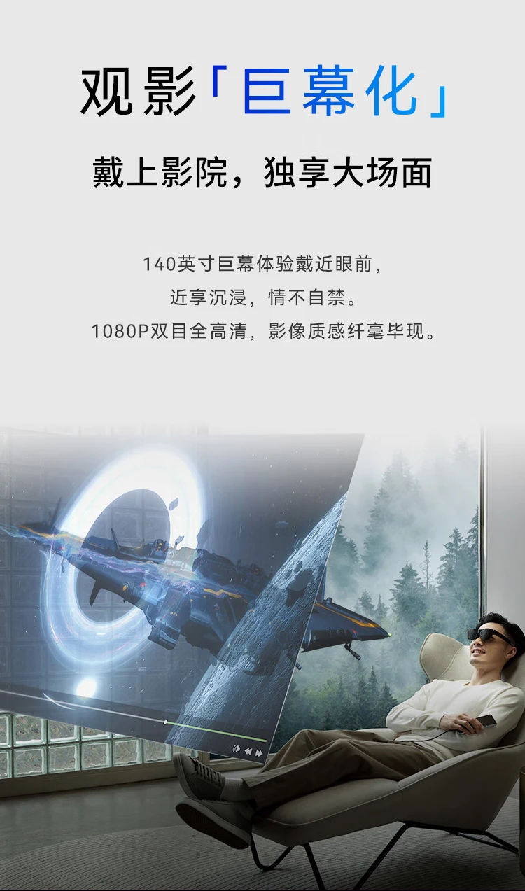 Thunderbird smart glasses Air AR smart glasses high-definition 140-inch 3D game viewing mobile phone computer screen projection non-VR glasses support all devices Thunderbird Air+screen projector+HDMI converter Thunderbird smart glasses Air AR smart glasses high-definition 140-inch 3D game viewing mobile phone computer screen projection non-VR glasses support all devices Thunderbird Air+screen projector+HDMI converter