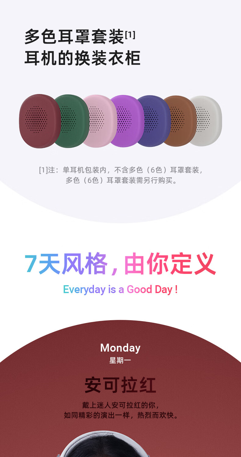 ACEFAST Speed Boost [Subsidy] Seven-Day Headphones, Bluetooth Gaming ANC Noise Reduction, Colorful Stylish Small Head with Replaceable Ear Cups, Ideal Gift Choice 8