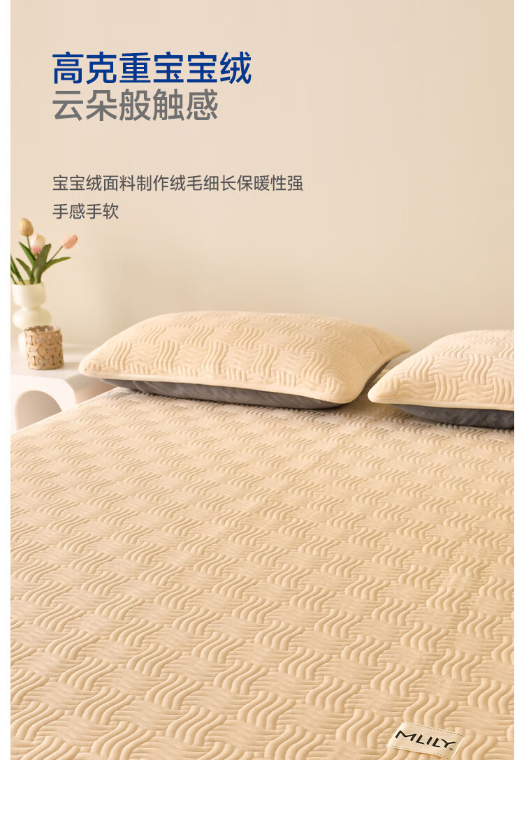 MLILY Single Duvet Cover 150x200cm A-Class Anti-Static Soft Crystal Velvet Duvet Cover Three-Piece Set with Pillowcase 1