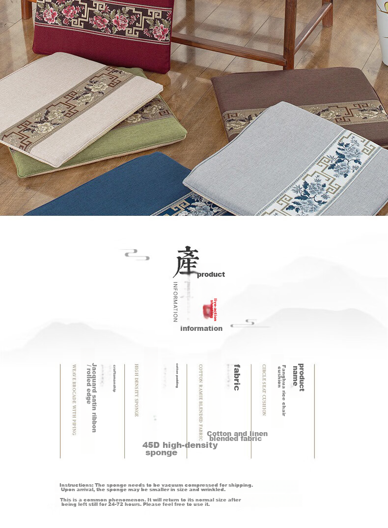 AVIVI Rosewood Chair Cushion, Chinese-Style Sofa Seat Pad, Bay Window Meditation Cushion, Chair Pad, 45*40 Fanghua Mi 3