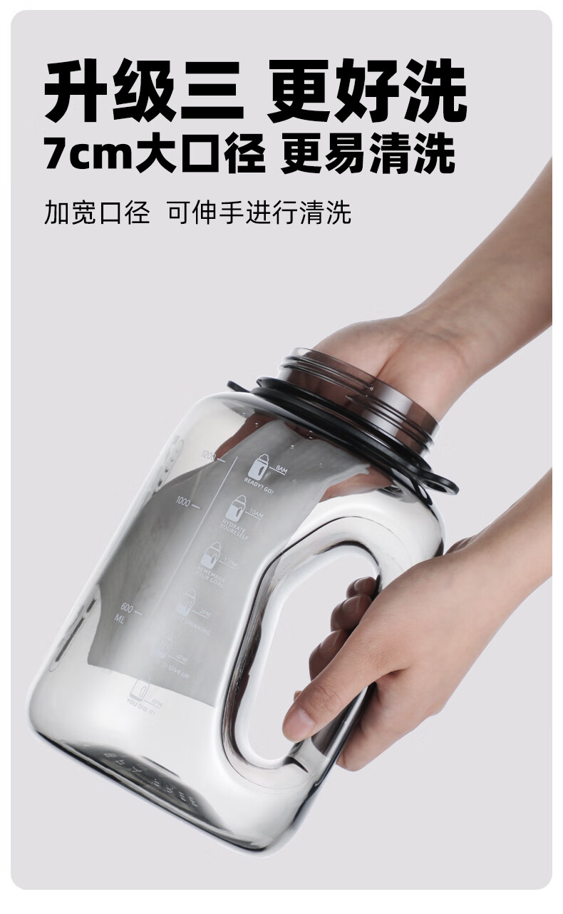 Fuguang Large Capacity Plastic Cup Water Bottle with Scale, Straw, for Sports And Outdoor Activities, 1700ML 1