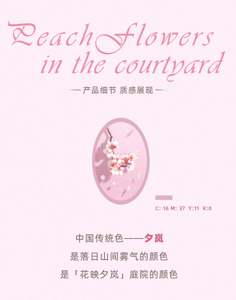 详情图.png