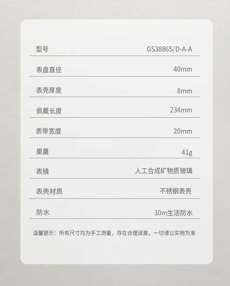 天王表手表情侣手表，送礼礼品礼物推荐！