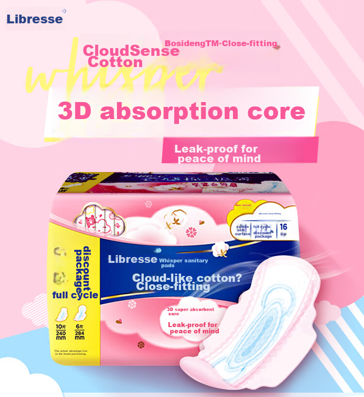 Hushubao Intimate Cloud-Feel Cotton Sanitary Napkins, Daytime Use Combination, 16 Pieces, Menstrual Pads, Dry And Breathable, Sold by JD Official Flagship Store 3