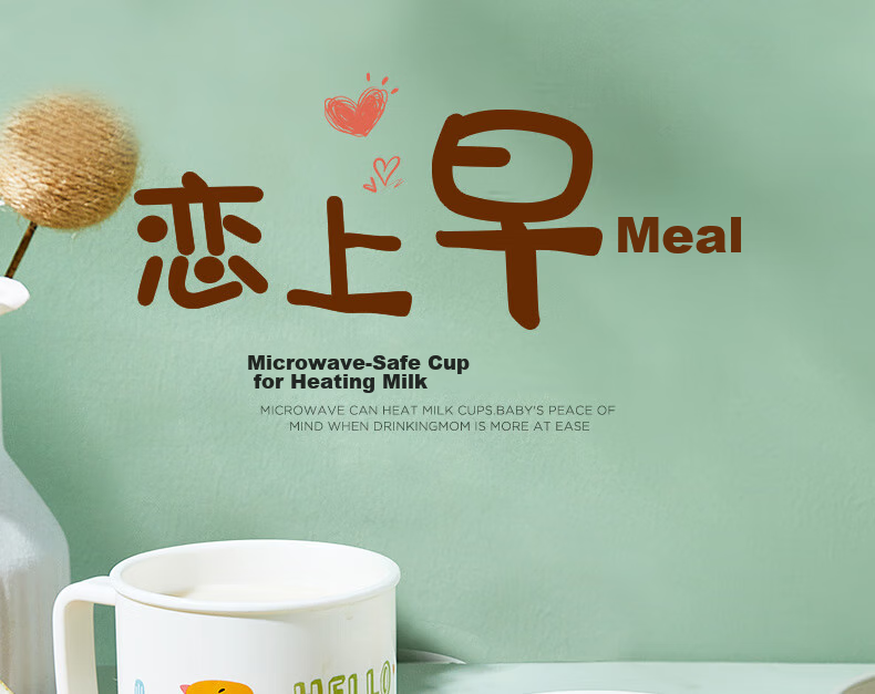 Rikang Children's Water Cup, Baby Microwave-Safe Milk Cup, Infant Juice Cup And Toothbrush Cup, 3407-1 Jungle King 2