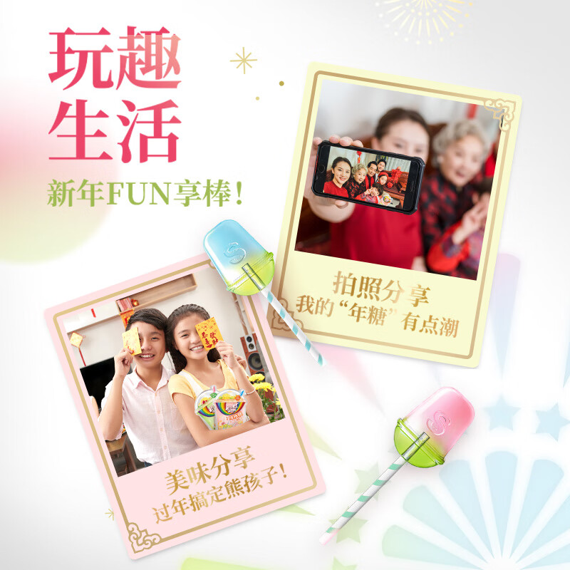 绿箭彩虹糖 特调棒棒糖 5支54g 水果糖 硬糖 儿童零食 糖果 喜糖