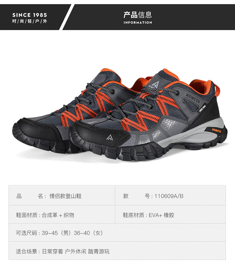 HUMTTO Mesh Hiking Shoes, All-Season Comfortable Breathable Trekking Shoes, Urban Outdoor Casual Men's Shoes, Blue-Gray, Size 44 7