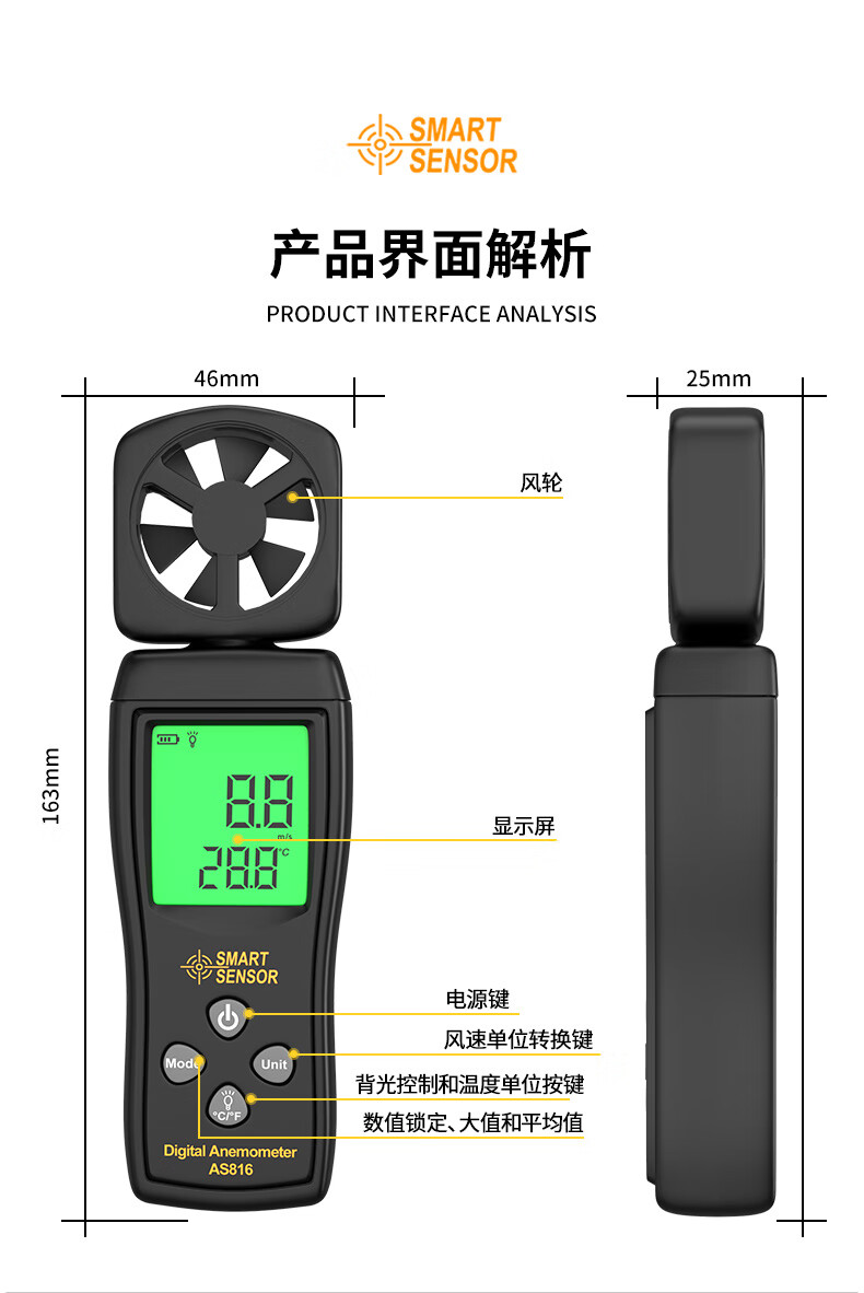 Xima AS816 Anemometer, Wind Thermometer, Wind Speed Meter, High-Precision Wind Speed Measuring Instrument 9