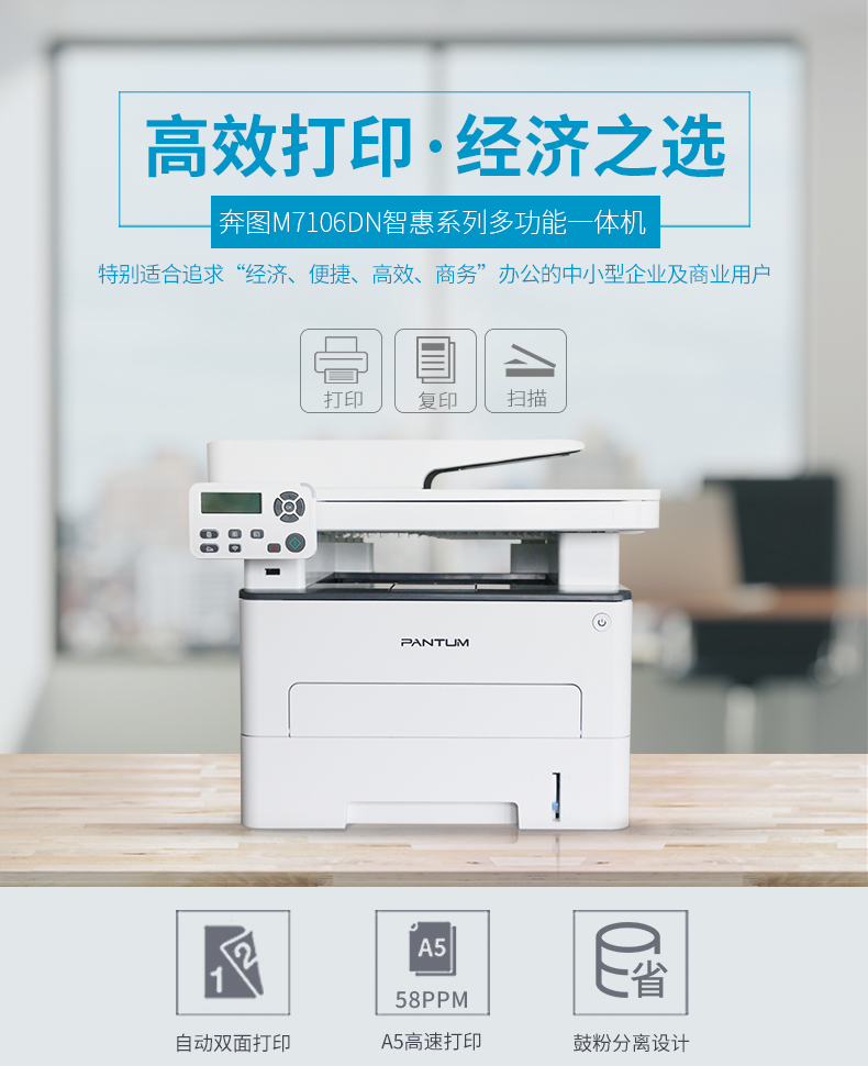 M7106DN_01.png M7106DN_01.png