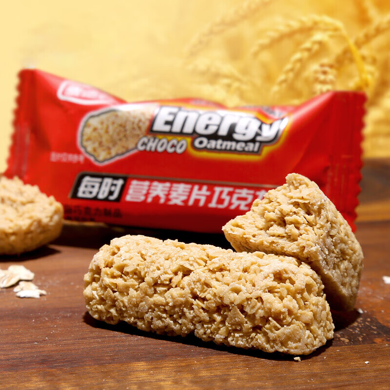 麦德好麦片巧克力酥原味 358g*3袋装  婚庆 办公室零食 糖果 怀旧零食