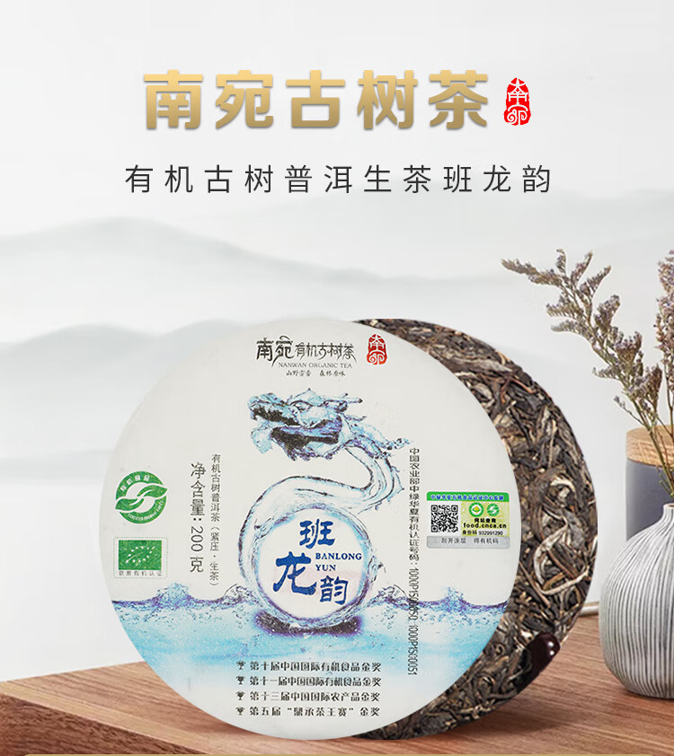 班龙韵200-1.jpg