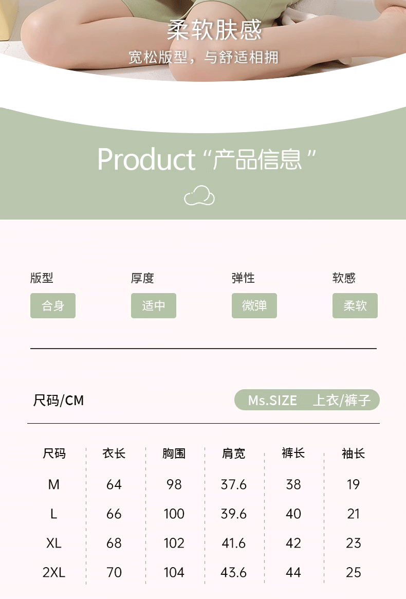 商品图片