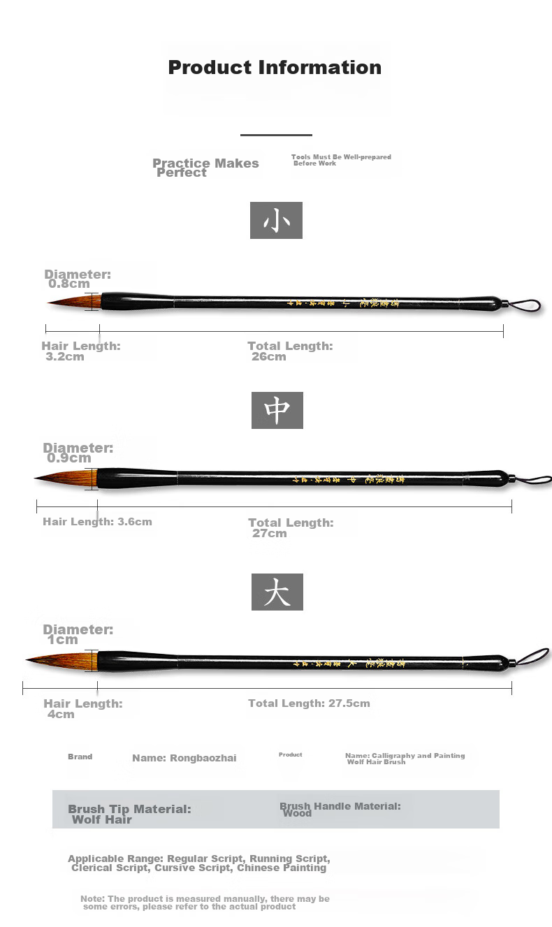 Rongbaozhai Wolf Hair Brush Set Soft Brushes for Calligraphy Practice in Large, Medium, And Small Regular Script. Four Treasures of The Study for Calligraphy And Chinese Painting. Copybooks for Adults, Beginners, Students. Wolf Hair Calligraphy And Painting Brushes 3