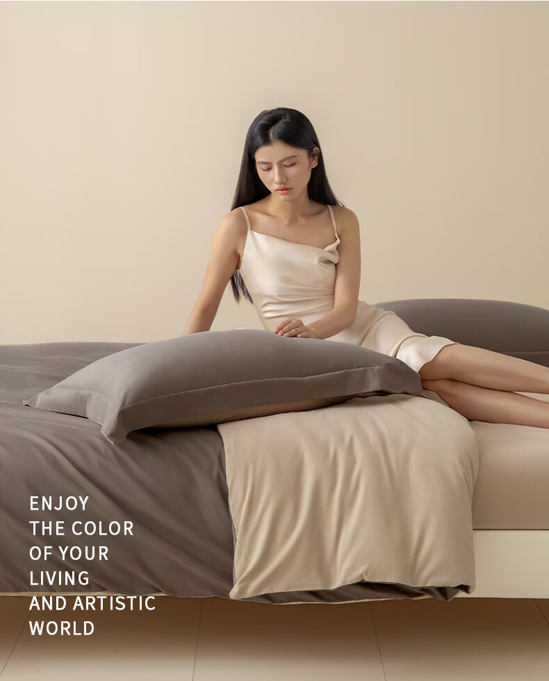 AMOR Antibacterial Class A 100-Count Long-Staple Cotton Brushed Duvet Cover, Single Piece, Pure Cotton, Chocolate Brown, 220x240cm 10