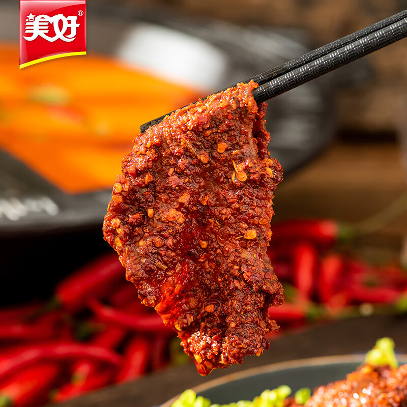 美好麻辣牛肉片 150g 火锅食材生鲜 牛肉火锅烧烤烫煮麻辣烫食材