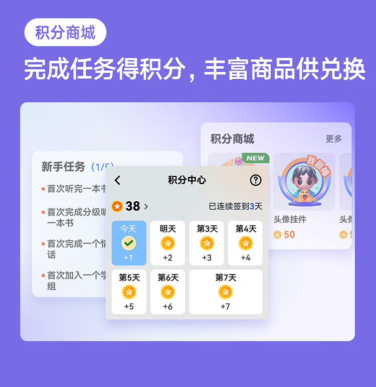 有道英语听力宝 复读机英语听力学习机随身听单词记背磨耳朵神器翻译机 听力训练小学初中高中 学生听力机32G