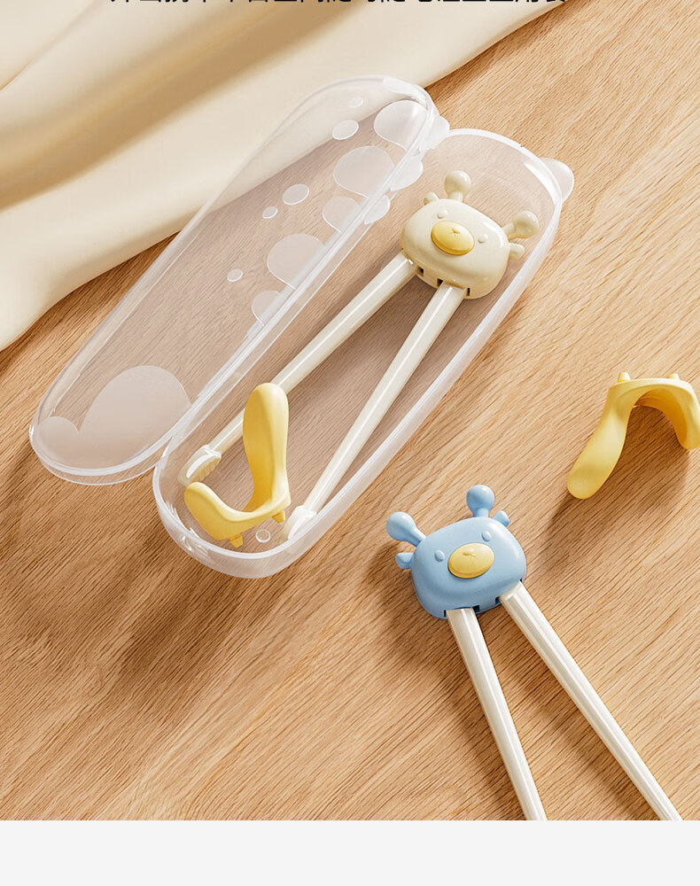 YEEHOO Children's Tiger Mouth Chopsticks, Learning Aid PPSU Training Chopsticks, Baby Dining Utensils And Lunch Box for Ages 2-3 15