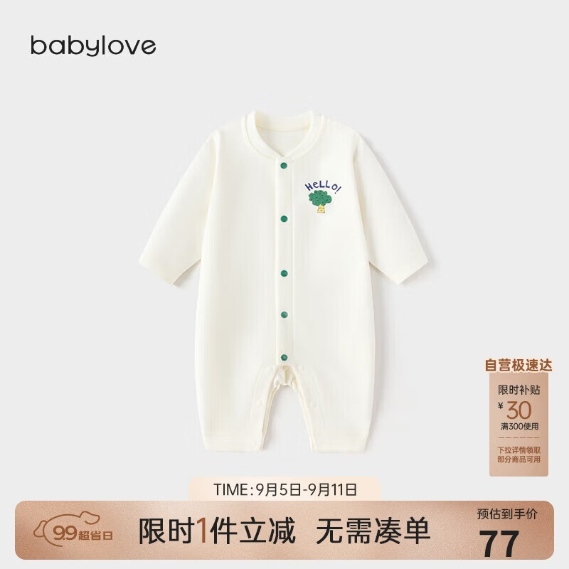Babylove [Anxinrou] Baby Romper Spring And Autumn Style, Pure Cotton Infant Onesie, Home Wear, Crawling Suit, Long-Sleeve Clothing