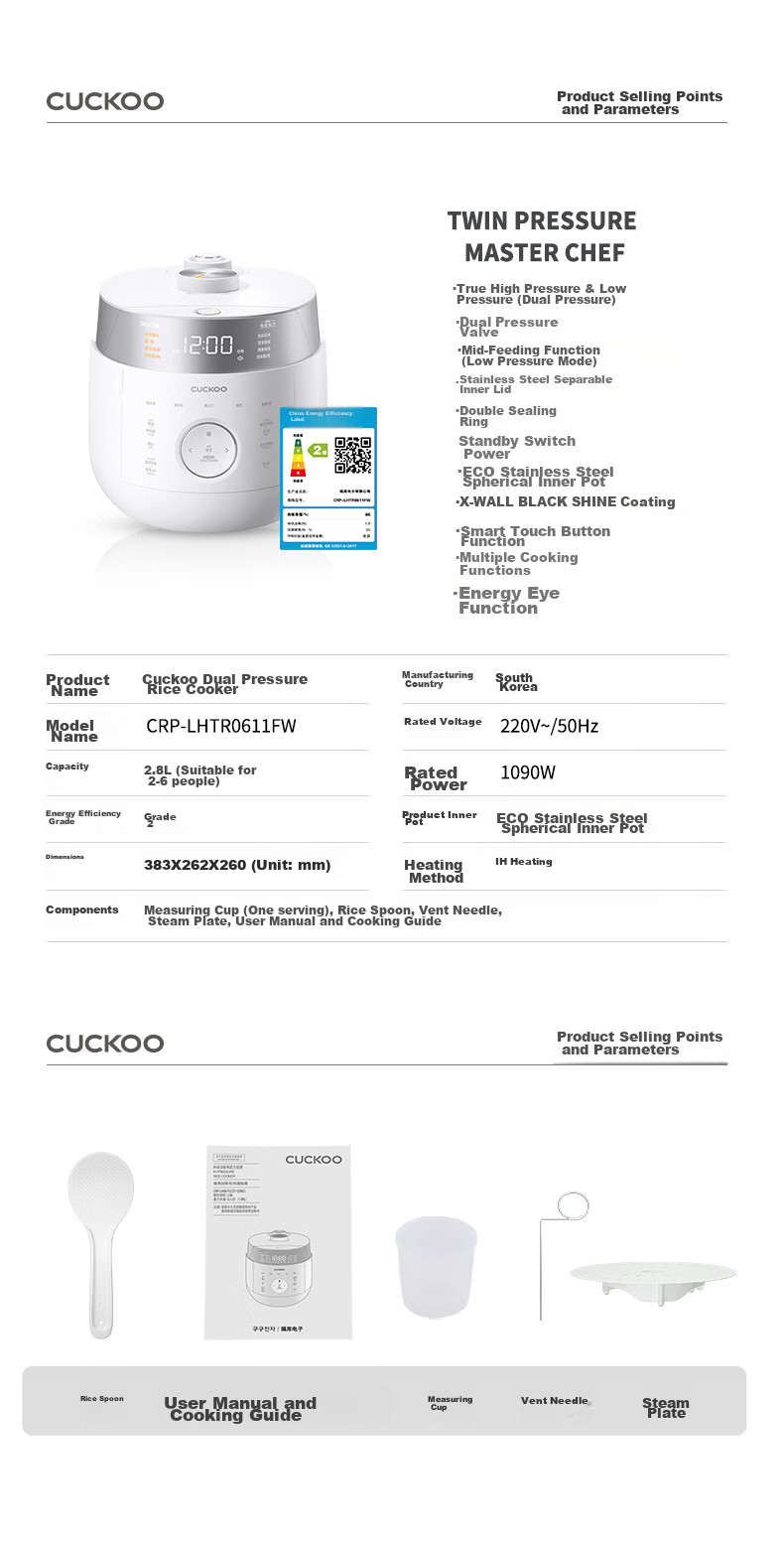 CUCKOO Rice Cooker Korean Original Imported Dual Pressure IH Heating Smart Voice Multifunctional Non-Stick Inner Pot 4.8L 4-5 Servings CRP-LHTR1011FW 15