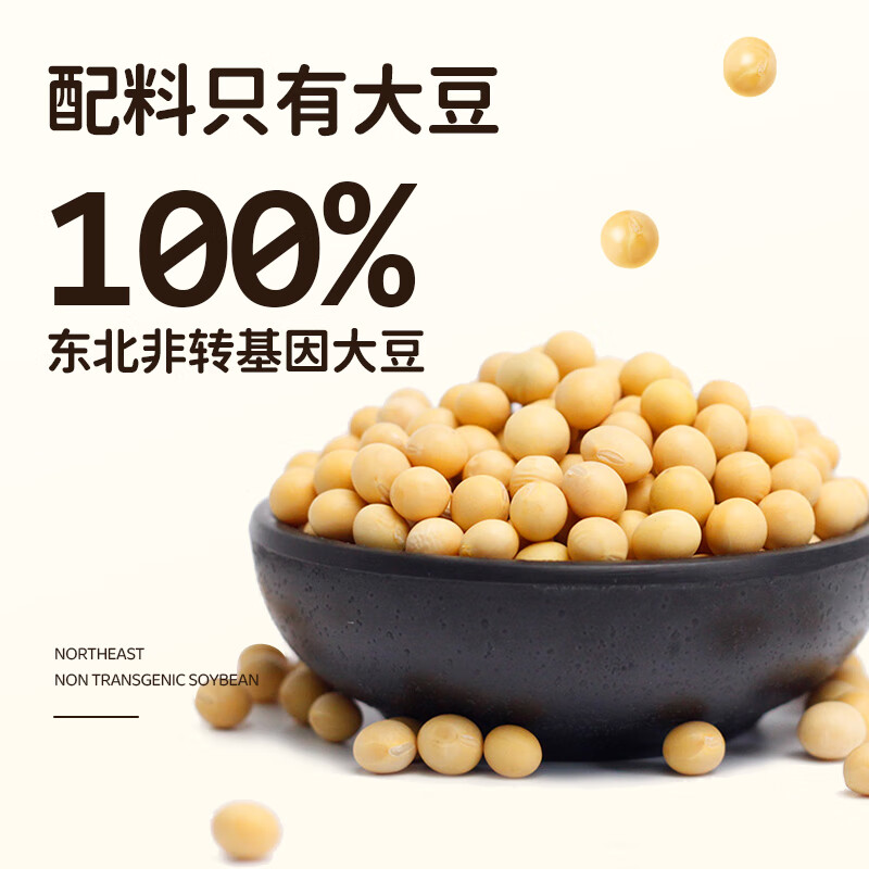 九阳豆浆无糖添加豆浆粉21条*20g纯豆浆粉高蛋白原味豆浆谷物早餐