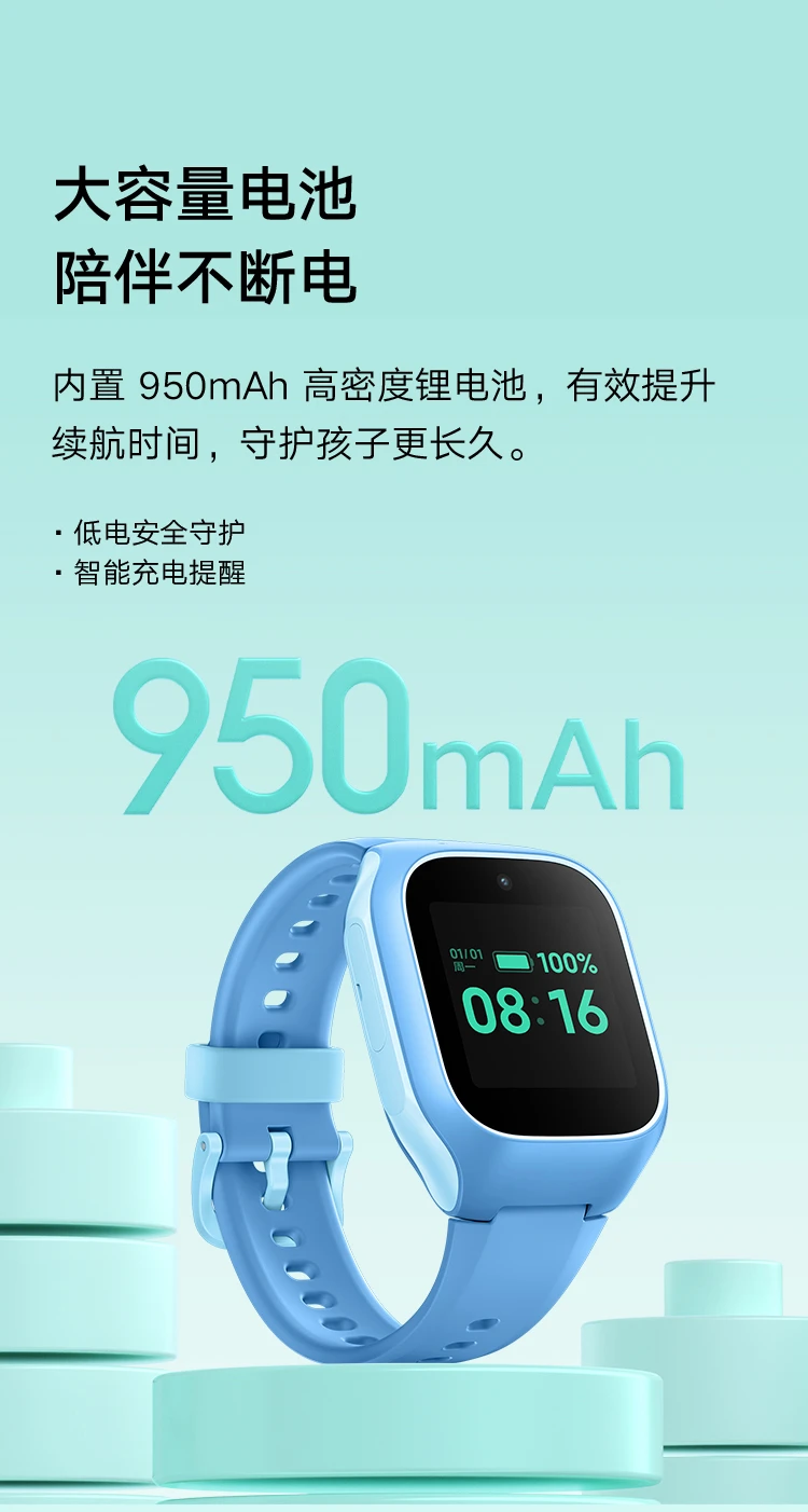Xiaomi MI Phone Watch 6C Mi Rabbit Children's Learning Watch 4G Full Netcom Children's GPS Positioning Smart Video Camera Waterproof Long Standby Children's WeChat Blue Xiaomi MI Phone Watch 6C Mi Rabbit Children's Learning Watch 4G Full Netcom Children's GPS Positioning Smart Video Camera Waterproof Long Standby Children's WeChat Blue