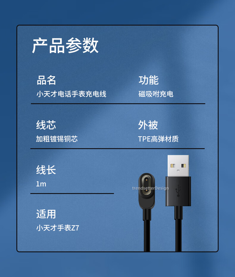 Chaofan Magnetic Charging Cable Compatible with Xiaotiancaili Smartwatches Z6pro Z11 Z10 Z9 Z8 Z8a Z7 Z7a Z7s Z6a Children's Phone Watch Data Cable Accessories 2