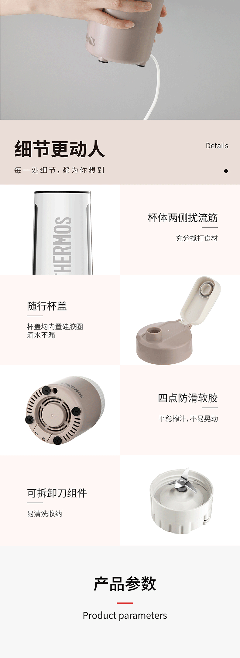 详情图.png