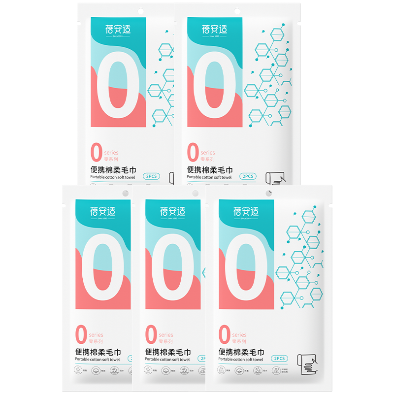 Briars Disposable Towels, Thickened And Enlarged Bath Towels, Face Towels for Portable Travel, Wet And Dry Face Wipes, 5 Packs of 10 Pieces