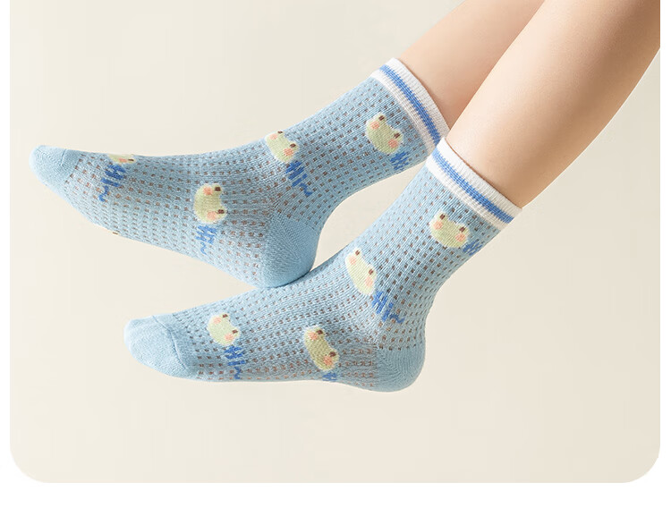MiiOW Children's Socks, Summer Boys' Thin Mesh Cotton Socks, Lightweight Breathable Antibacterial Socks for Older Children, Frog Pattern, 5 Pairs Per Pack 15