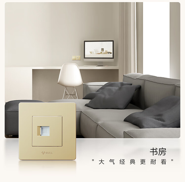 BULL Switch Socket G07 Series Single Computer Cable Type Category Six Socket G07T102B(U6), Champagne Gold Concealed Installatio 9