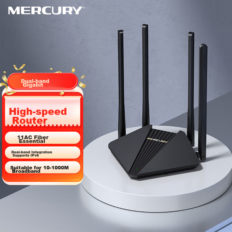 MERCURY D121G Router, 5G Dual-Band Wireless Full Gigabit Port, AC1200 Home Wall-Penetrating, Four-Antenna WiFi Signal Amplifier, High-Speed Fiber Gaming Router