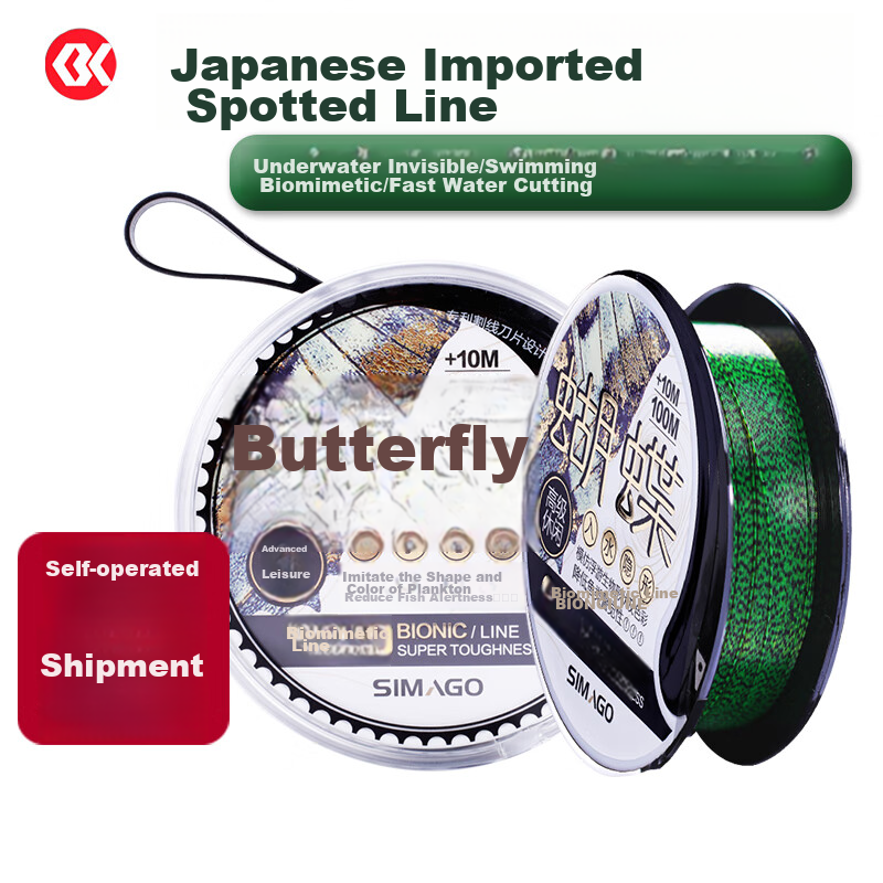 SIMAGO Spotted Line Fishing Line, Bionic Line with Super Strong Pulling Force, Invisible Nylon Line for Water Entry, Fishing Line, 110 Meters, Size 0.8