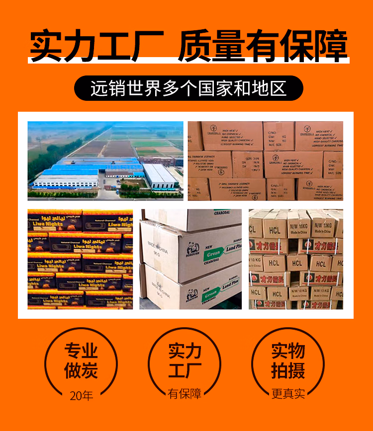 详情图.png