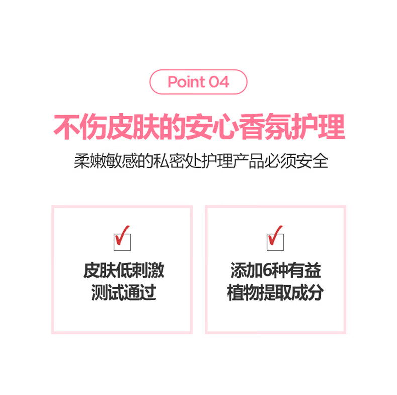 爱恋羞羞（Foellie）私密香水 韩国进口私密处内衣内裤香氛异味女淡香去异味 玫瑰香