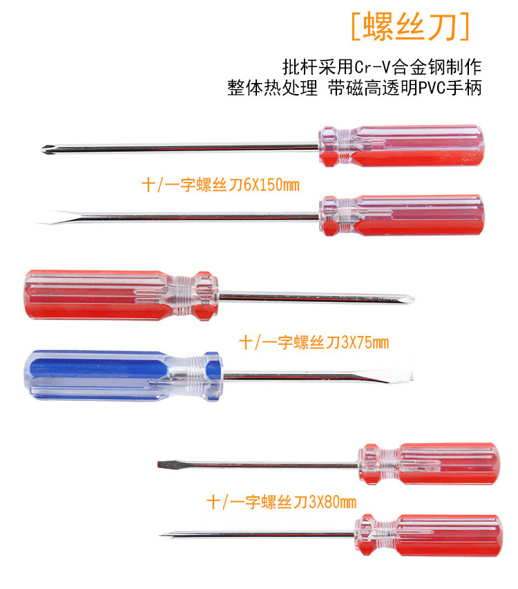 Jingmingshu NF-1206 Network Tool Kit, Network Cable Crimper, Cable Tester, Wire Stripper, RJ45 Connectors, Network Tools, Network Tool Set 21