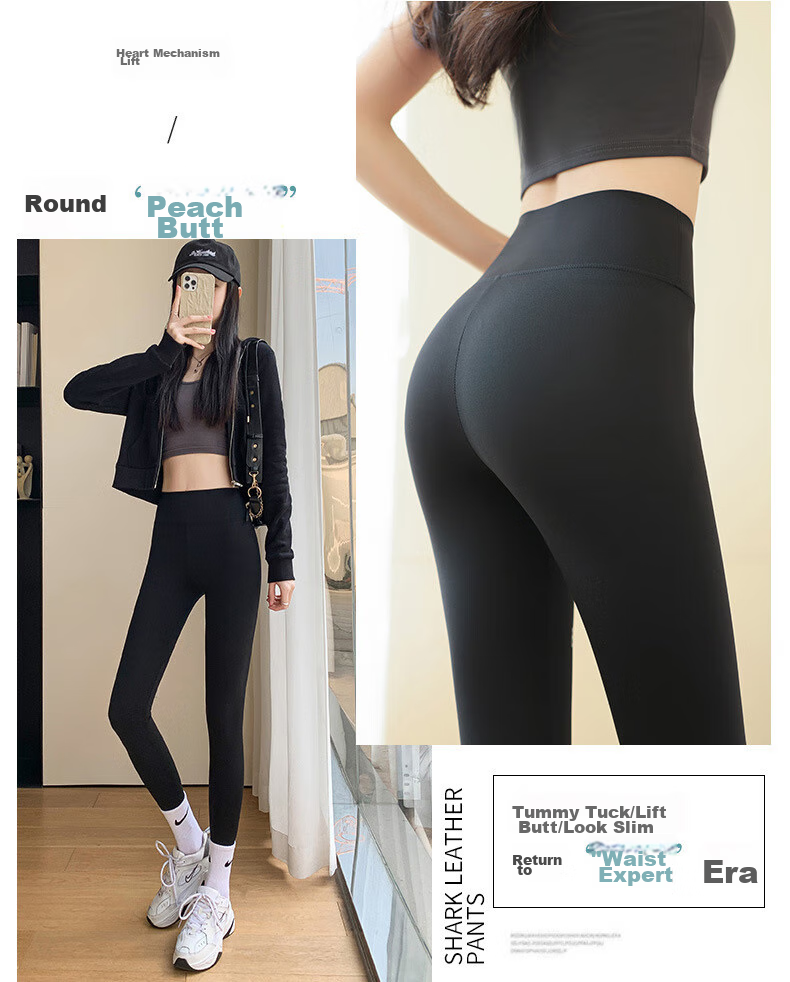 LangSha Shark Leggings for Women, Thin Autumn Style, Tight-Fitting, Tummy Control, Butt-Lifting, High-Waist Fitness Base Layer Yoga Pants 2
