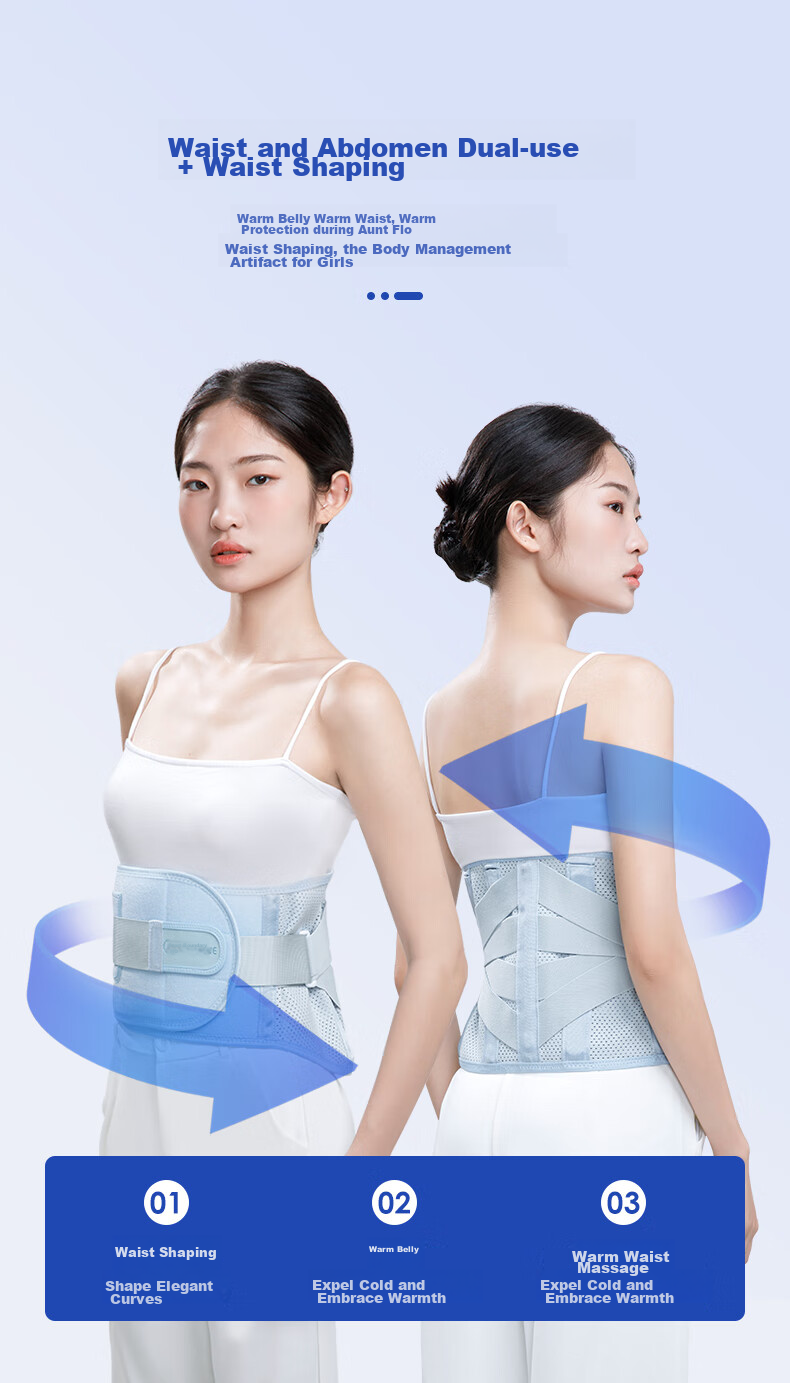 MIAOJIE N5 Waist Massager, Hot Compress Back Support Belt, Abdominal Warming Health Care Heating Wireless Waist Brace, Waist Shaping Body-Shaping Warm Uterus Waist Belt, Upgraded Versio 5