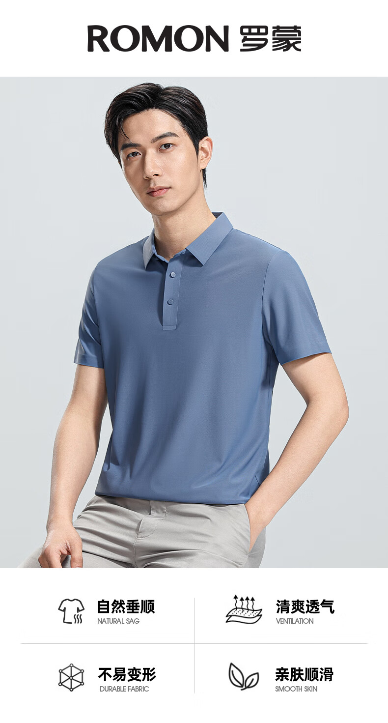 ROMON 7A Antibacterial Short Sleeve Polo Shirt Men Summer Cool Touch Sun Protection Business Shirt 1