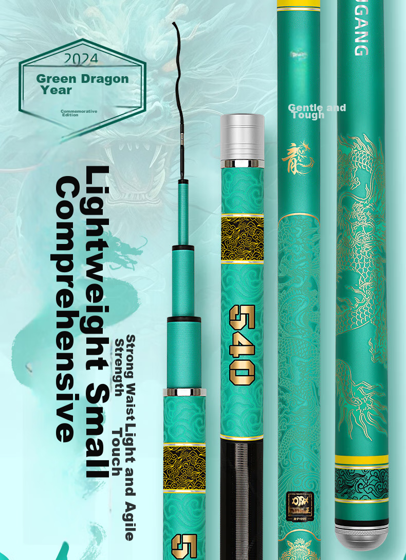 Diaoyuwang Lightweight Dragon Year Commemorative Edition Ultra-Hard Thin Fishing Rod for Carp And Wild Fishing 1