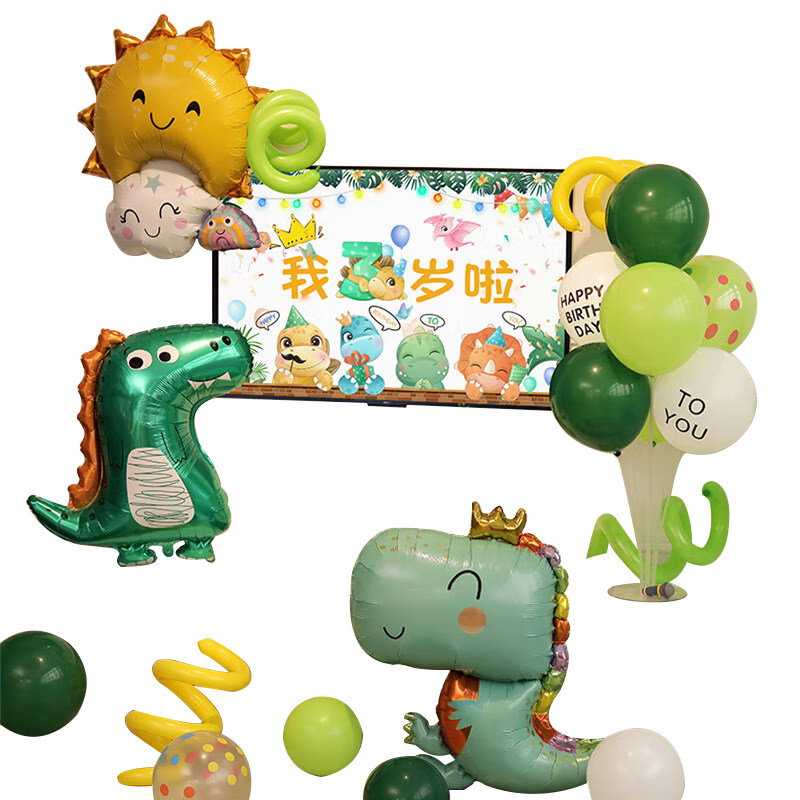 Duomeiyi Birthday Scene Decoration Balloons, Baby's First Birthday Celebration, Happy Birthday TV Projection Poster, Dinosaur Set Meal