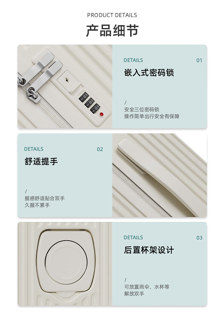 详情图.png