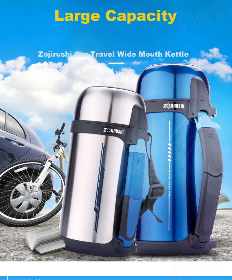 ZO JIRUSHI Insulated Thermos, 304 Stainless Steel Vacuum Travel Bottle, Large Capacity Wide-Mouth Flask, Car Hot Water Bottle SF-CC15 1