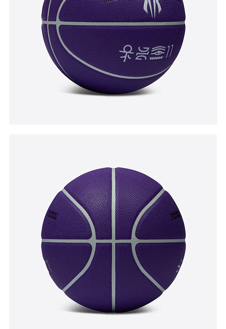 ANTA Owen Collaboration Indoor And Outdoor Wear-Resistant PU Ball Durable Basketball Standard Size 7 Basketball-1 14