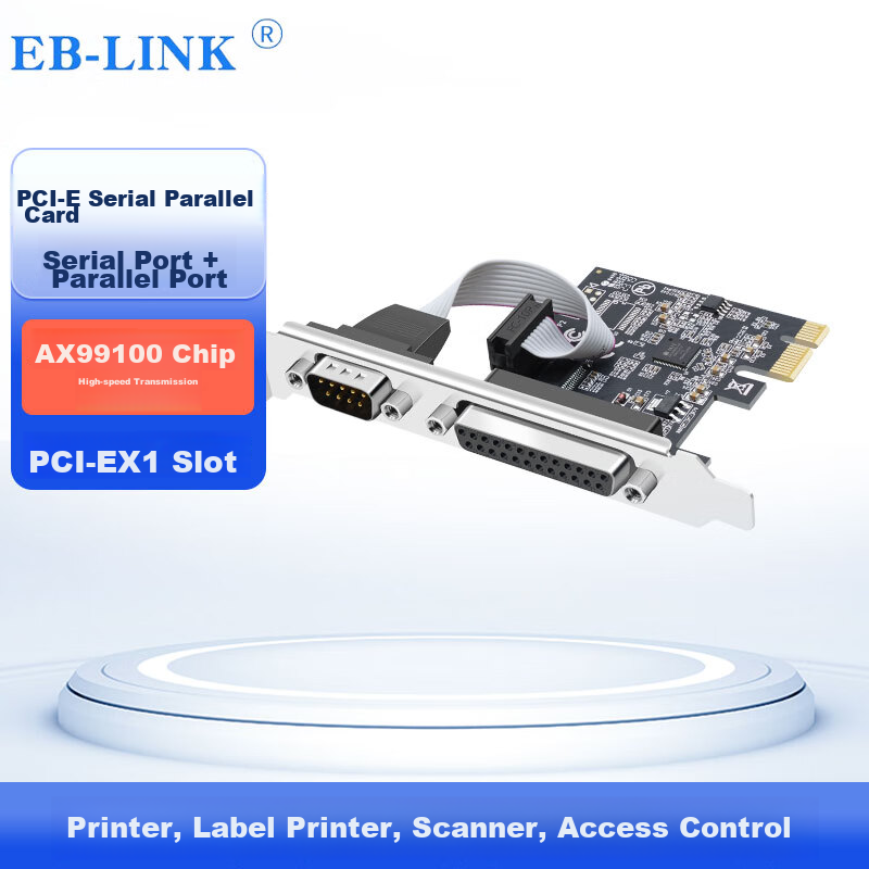 EB-LINK PC-0137316