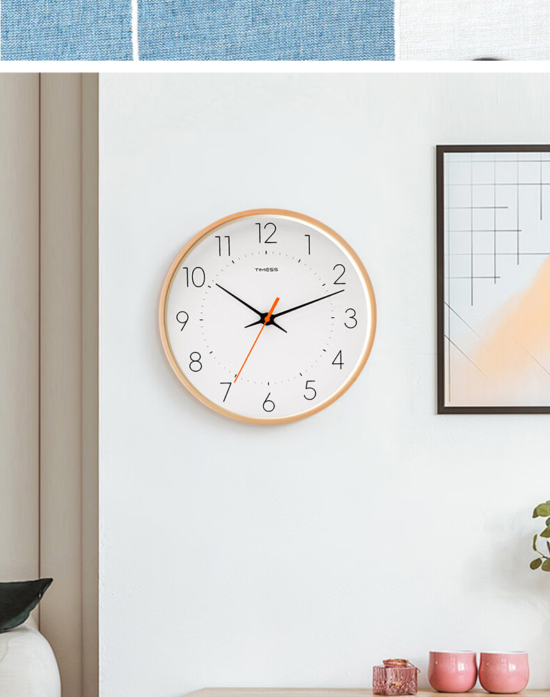 Timess Solid Wood Wall Clock, Living Room Clock, Wall-Mounted Timepiece, Home Use 2024 Model, Creative Minimalist Design, No Drilling Required, Quartz Clock, 30cm 18