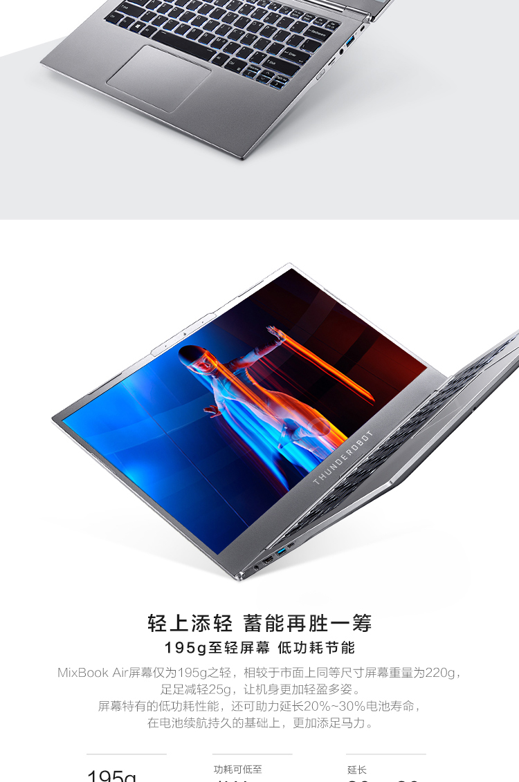 911mixbook air 14英寸轻薄商务笔记本电脑十代i7-10510u 16g 1tssd长